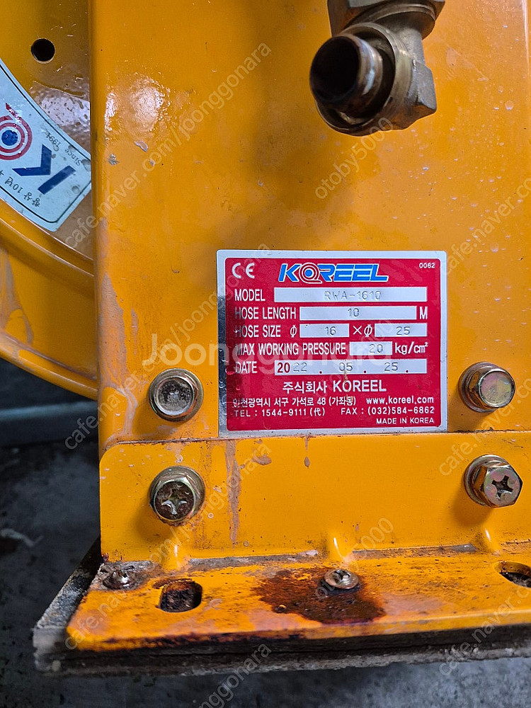 코릴 자동호스릴--1